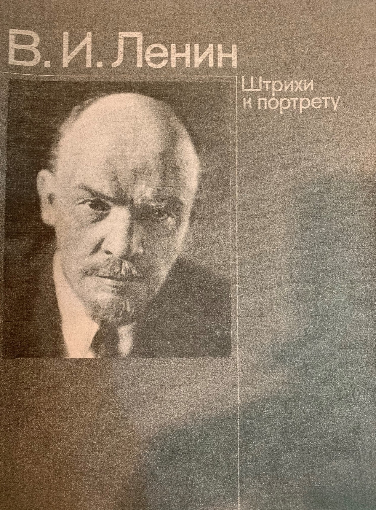 我在莫斯科偶遇列寧