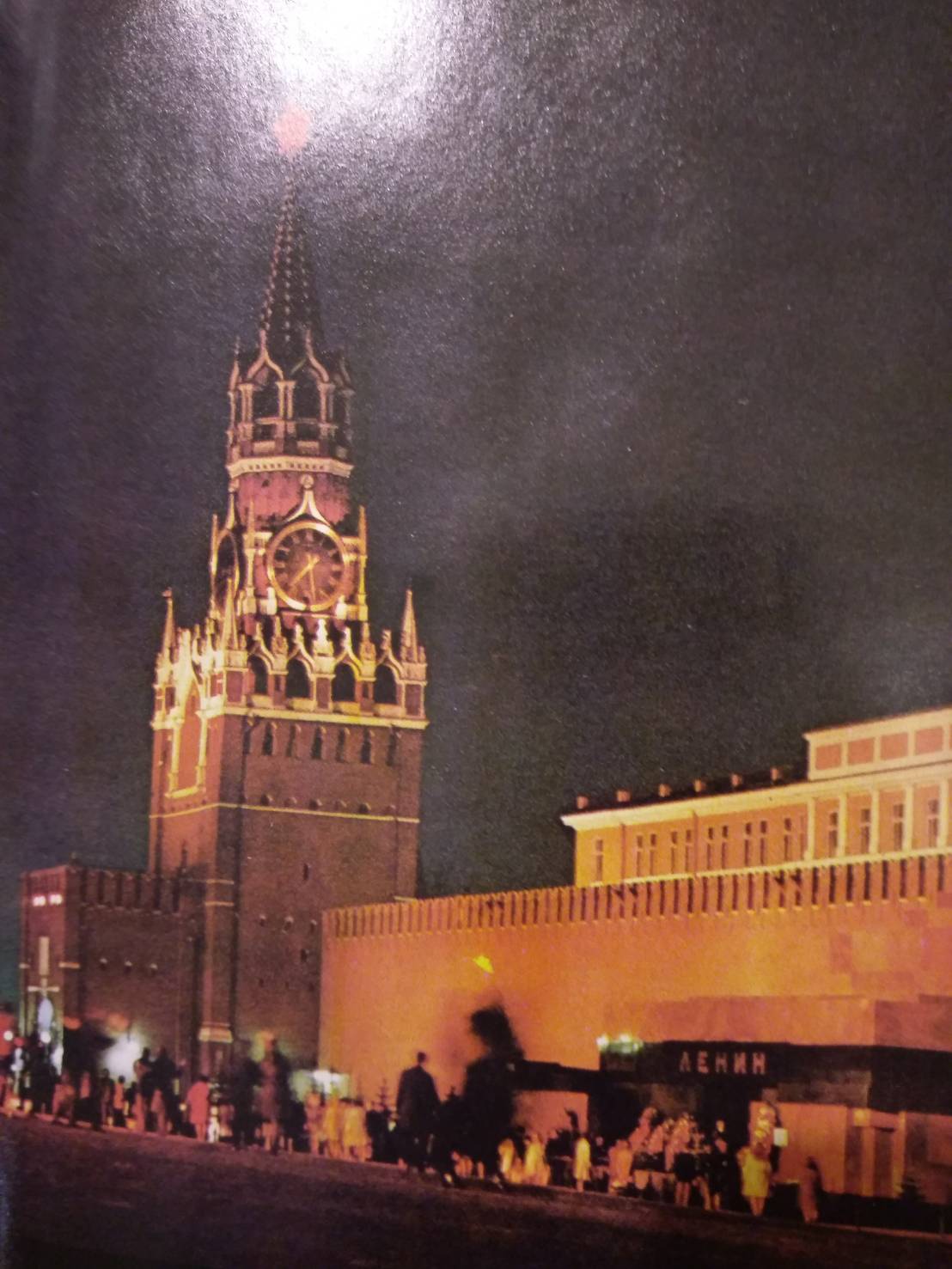 05-第五章 莫斯科—台灣共產