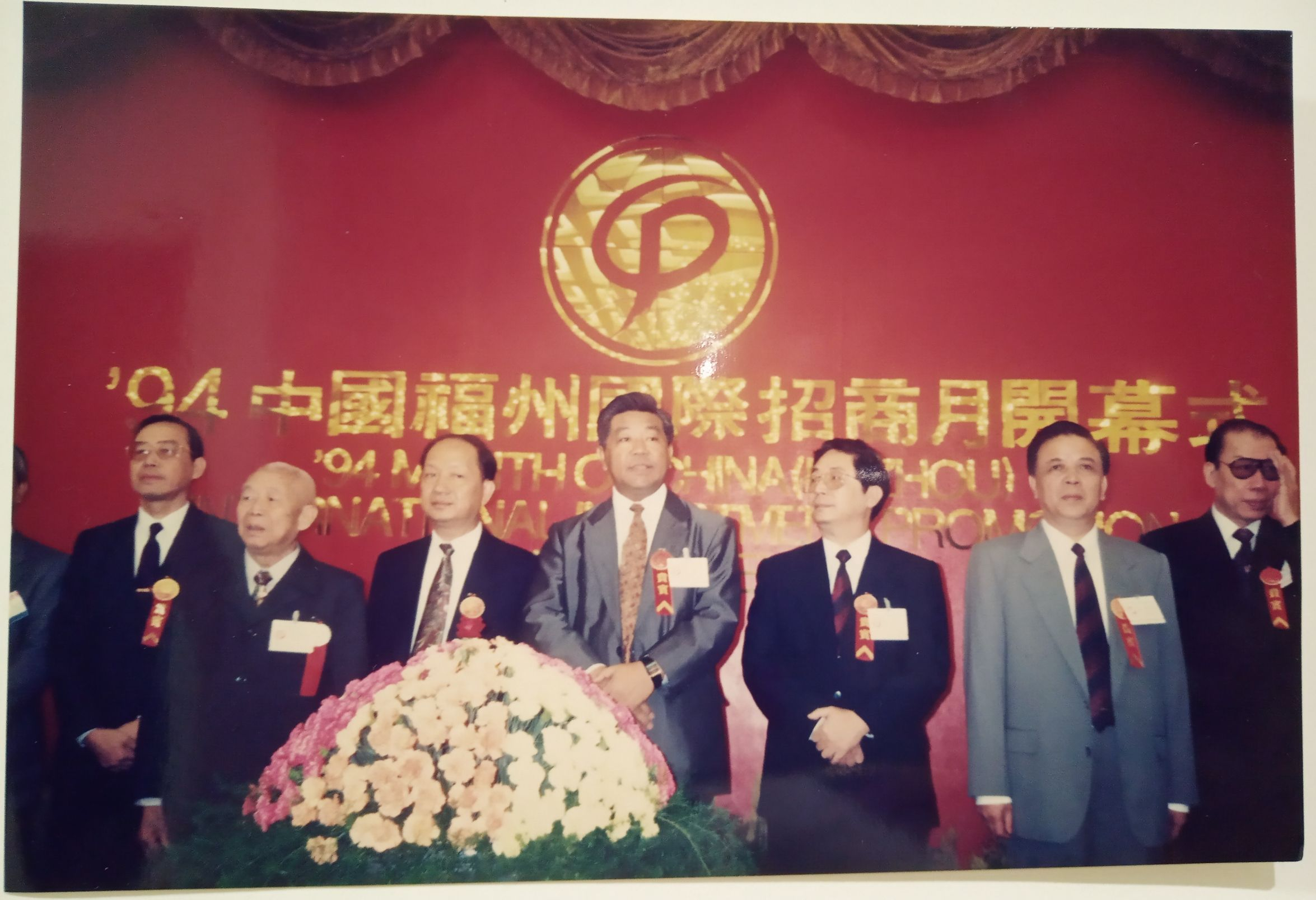 我典藏「習近平」已25年！