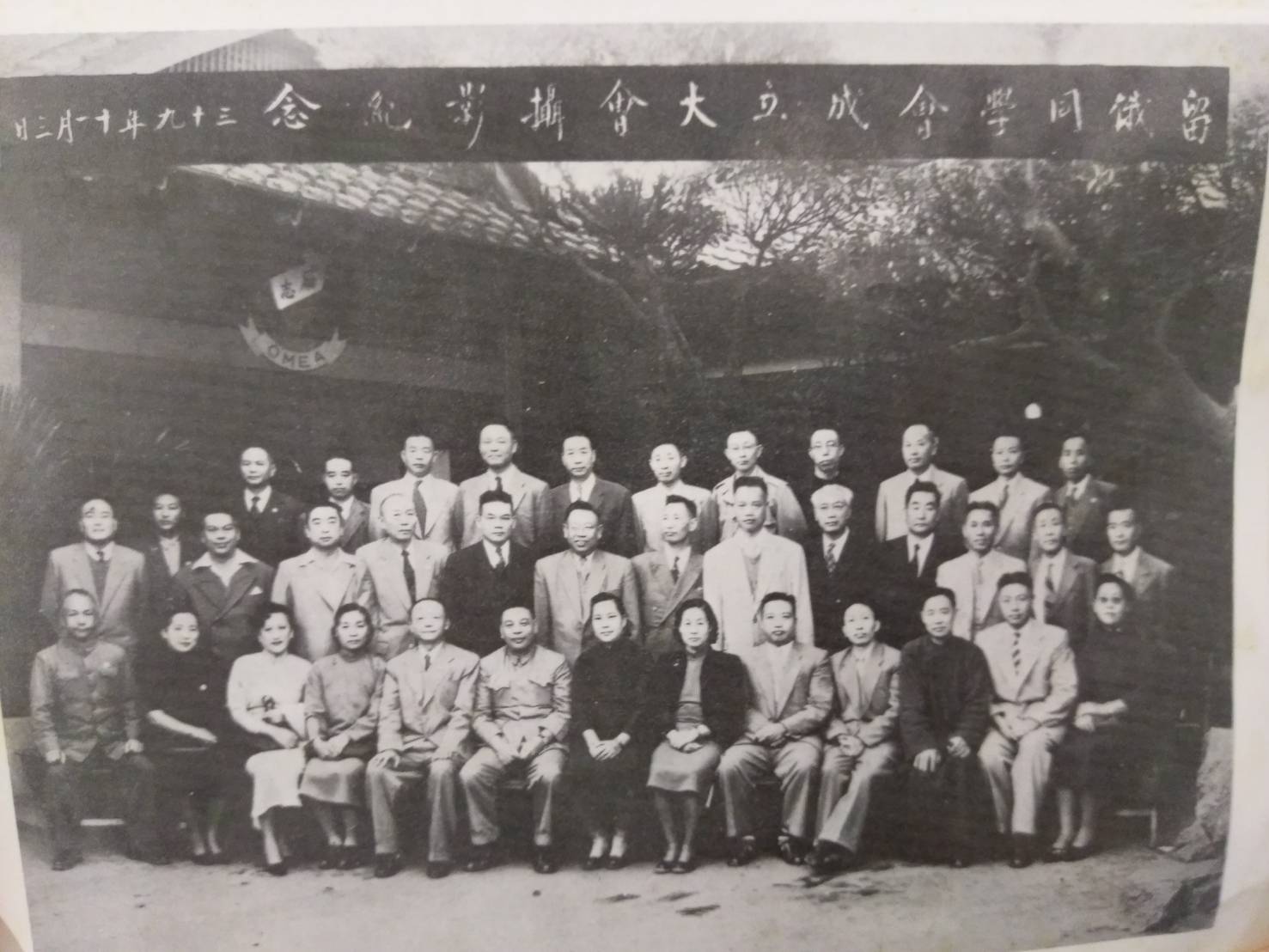 08-第八章 中情局監控蔣經國