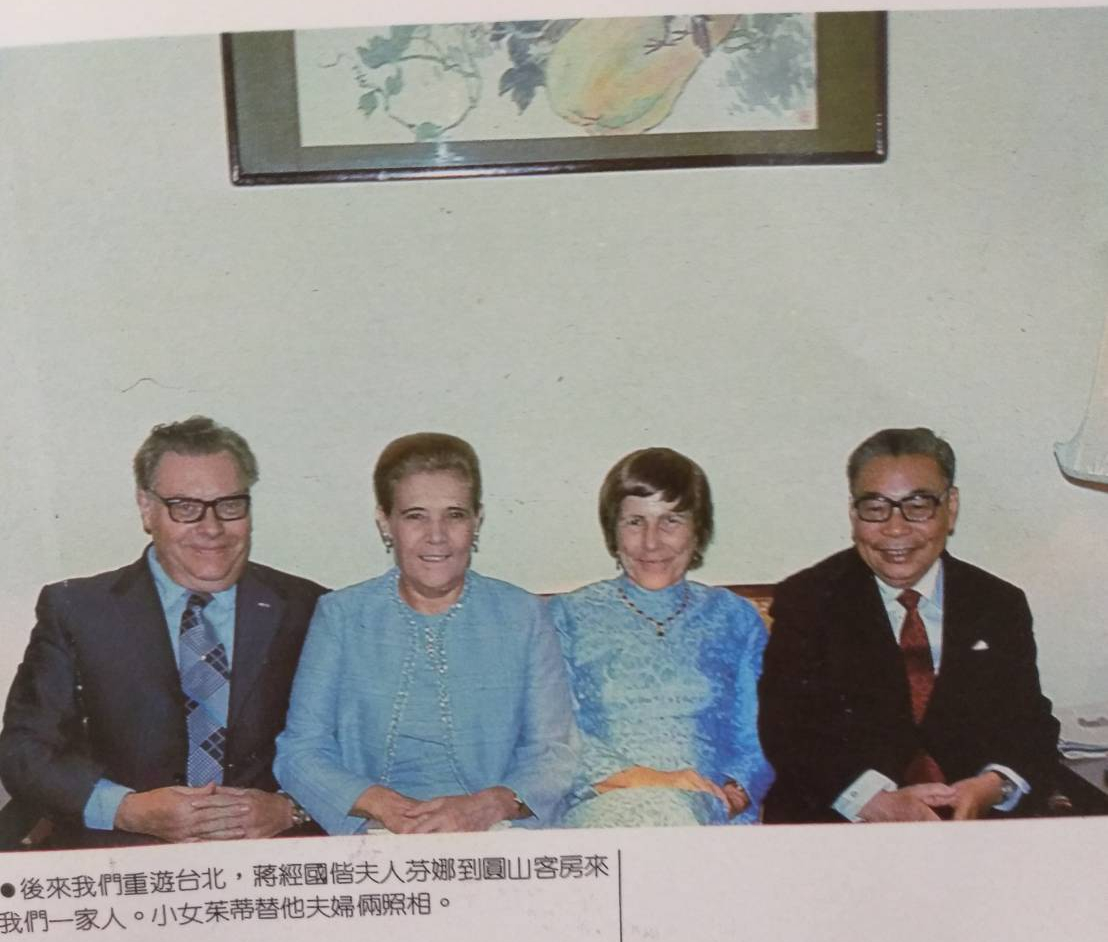 08-第八章 中情局監控蔣經國