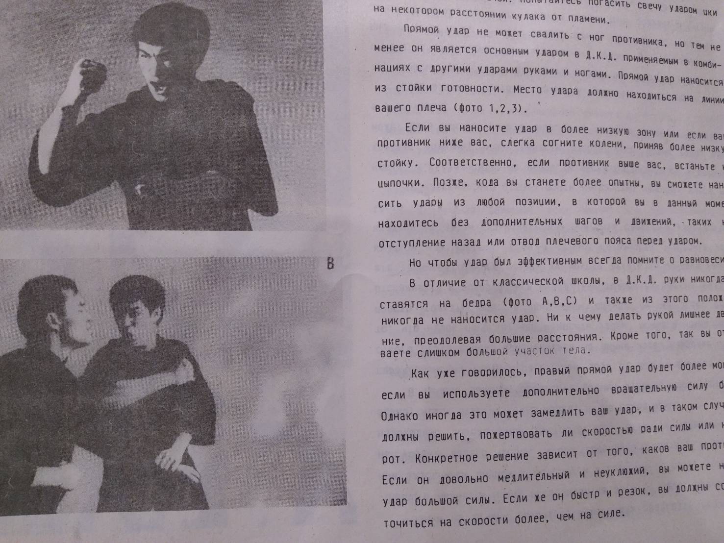 「李小龍」在莫斯科幫我解圍