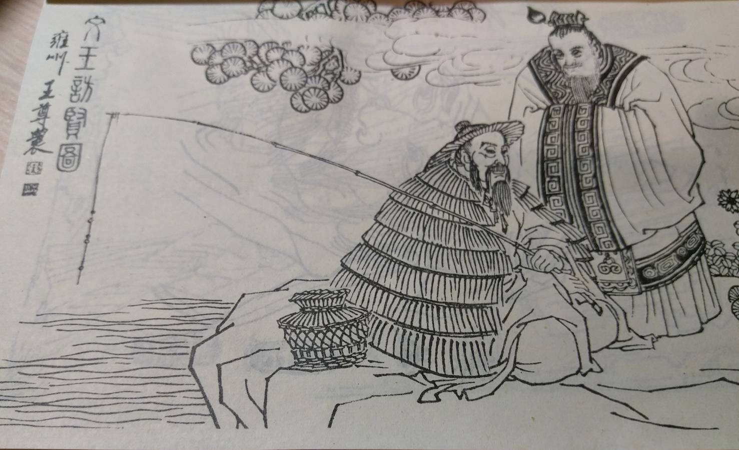 尋訪釣魚臺的姜太公