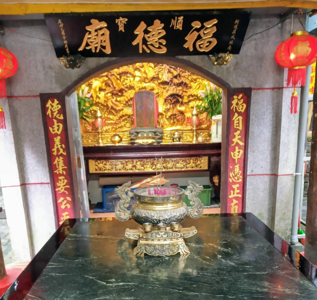 阿里山福德廟的醒世對聯