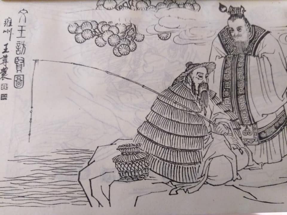 姜太公“芒果乾”的借鑑