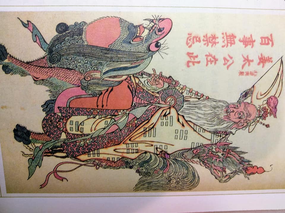 姜太公“芒果乾”的借鑑