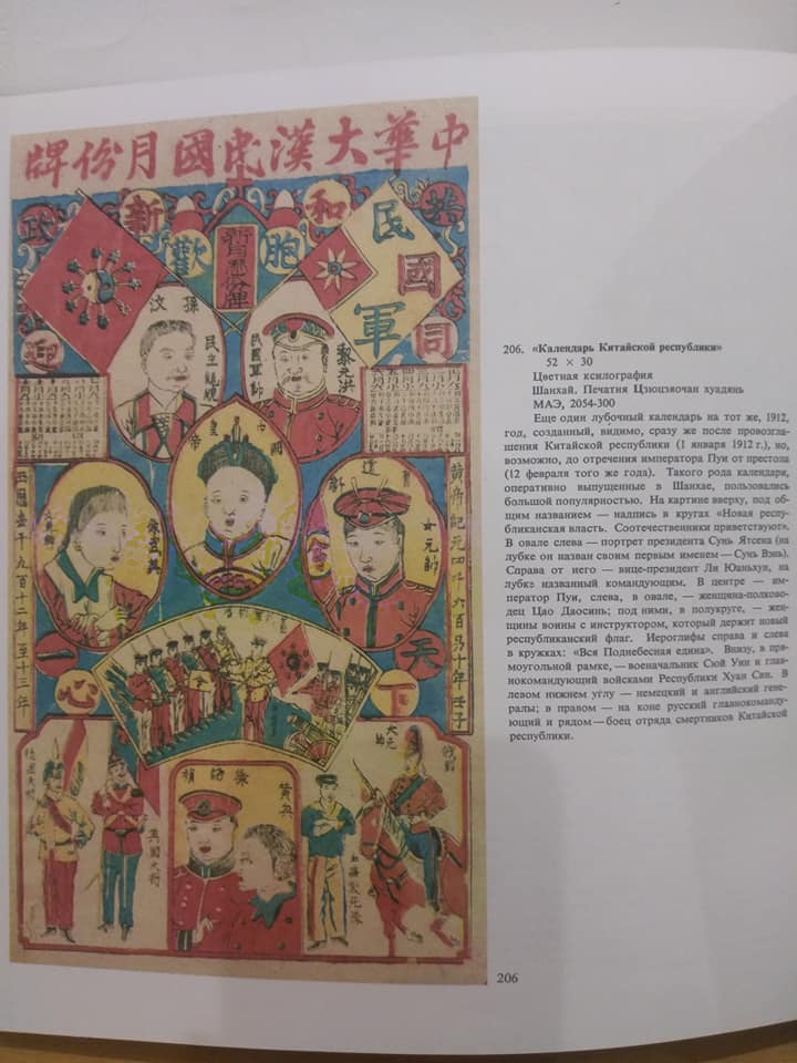 你可能不知道的