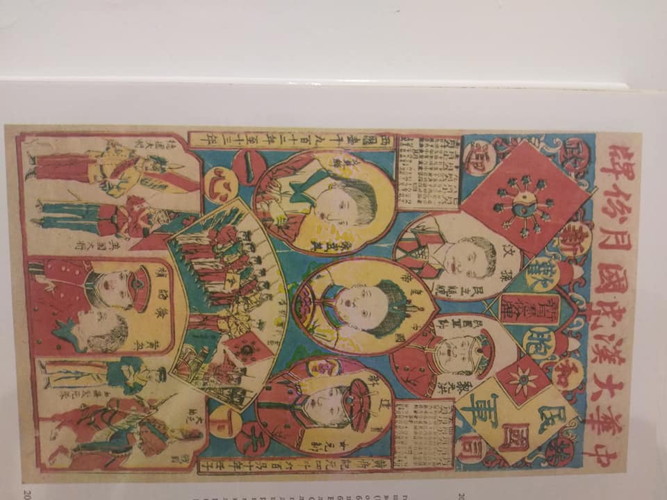 你可能不知道的