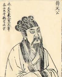 「心繫庶民」，就看韓昌黎