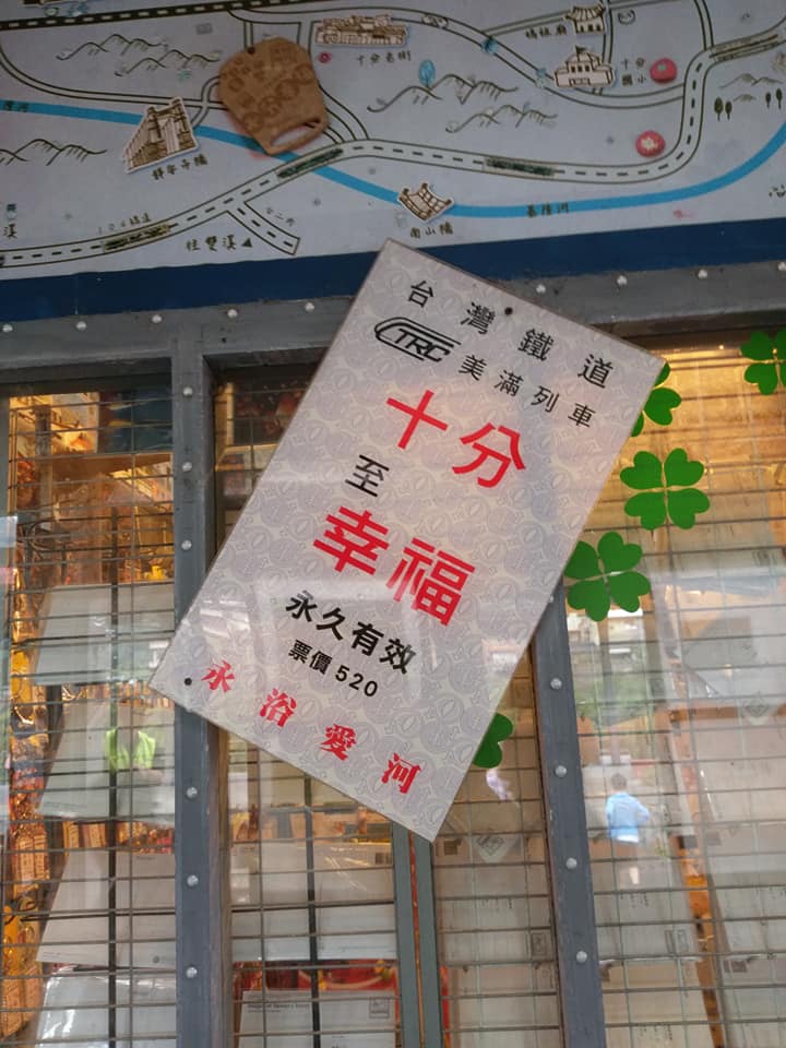 十分瀑布百分醉人