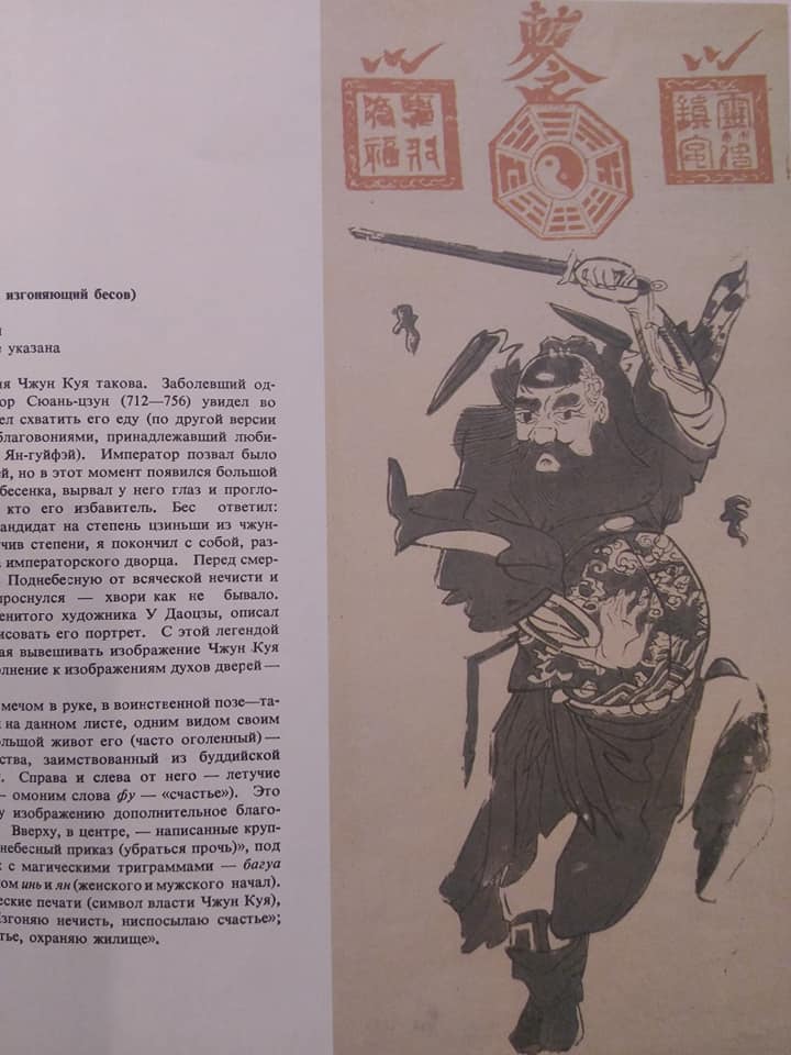 台灣政界鬼影幢幢