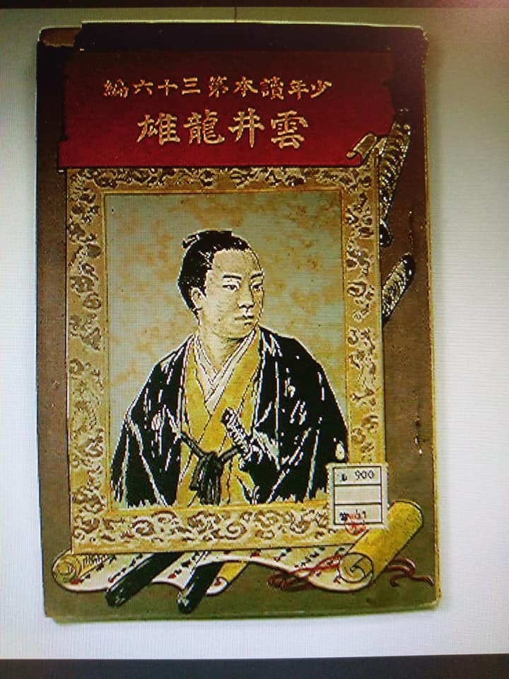 這副對聯背景深