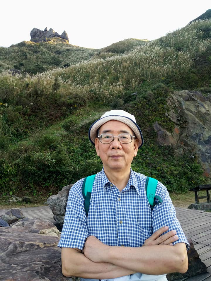 金瓜石黃金空夢