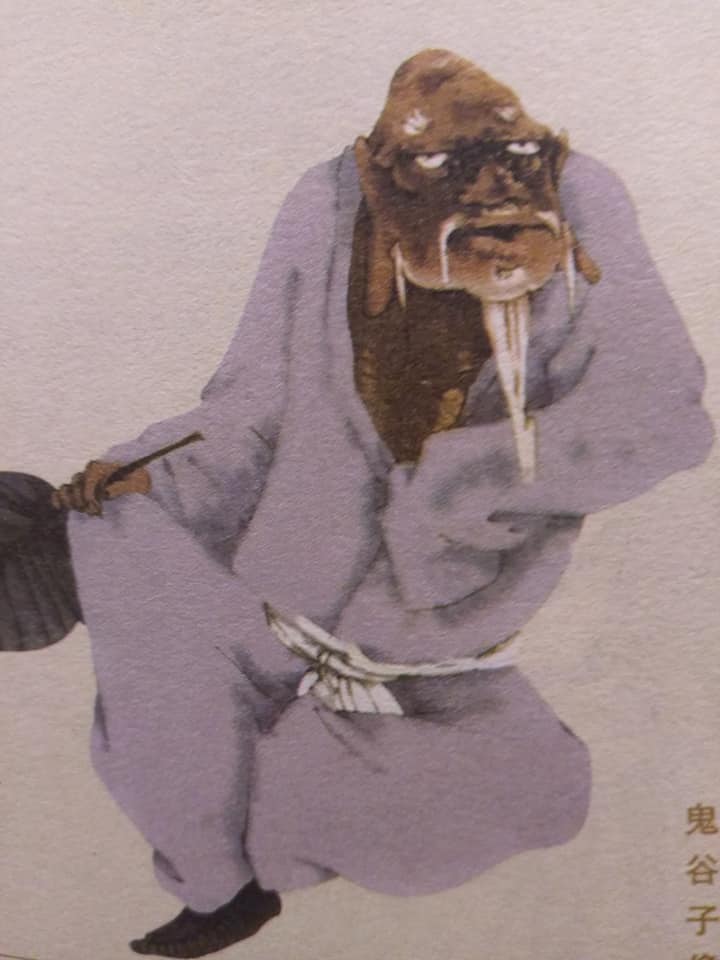 虔心研讀鬼谷子