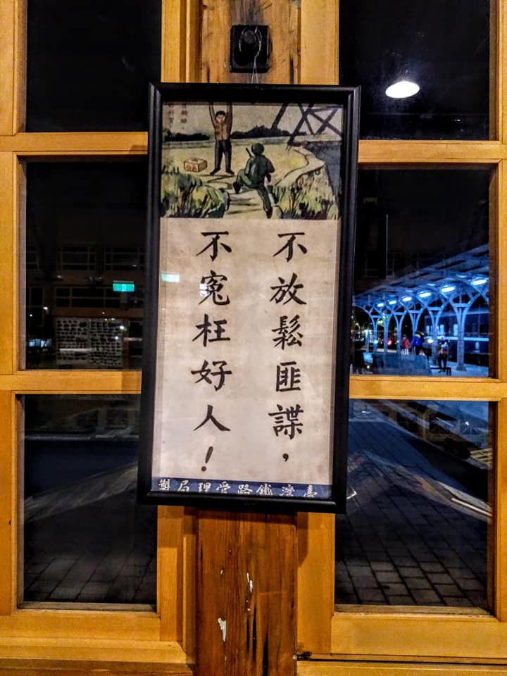 偶遊新北投火車站