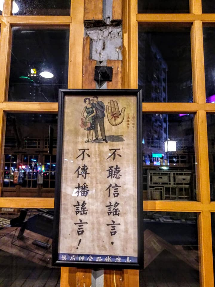 偶遊新北投火車站