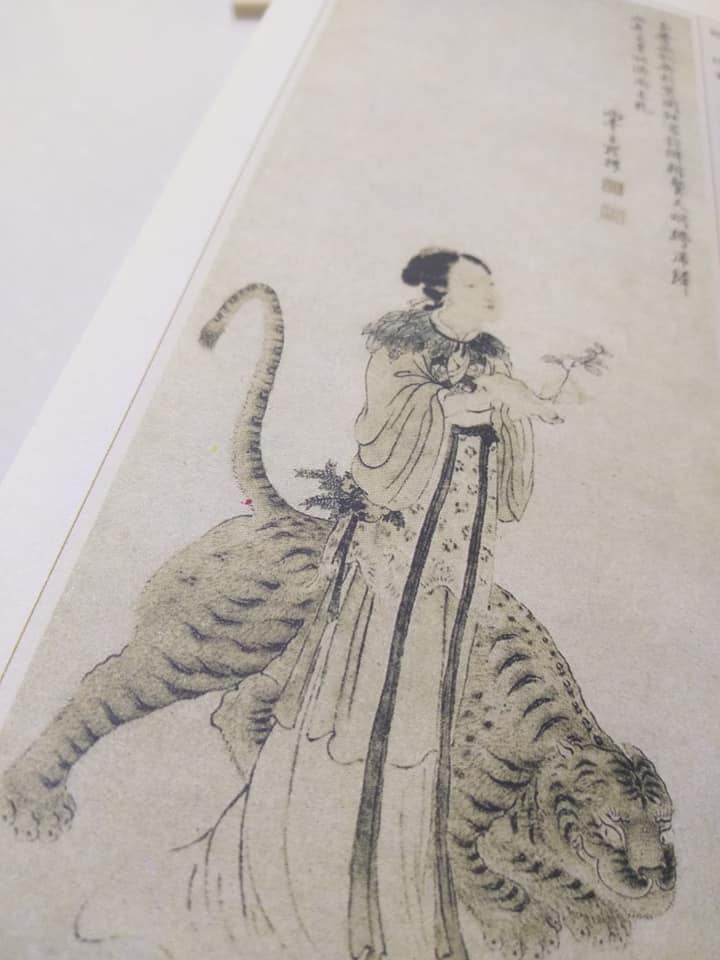 挺小英母娘後援會