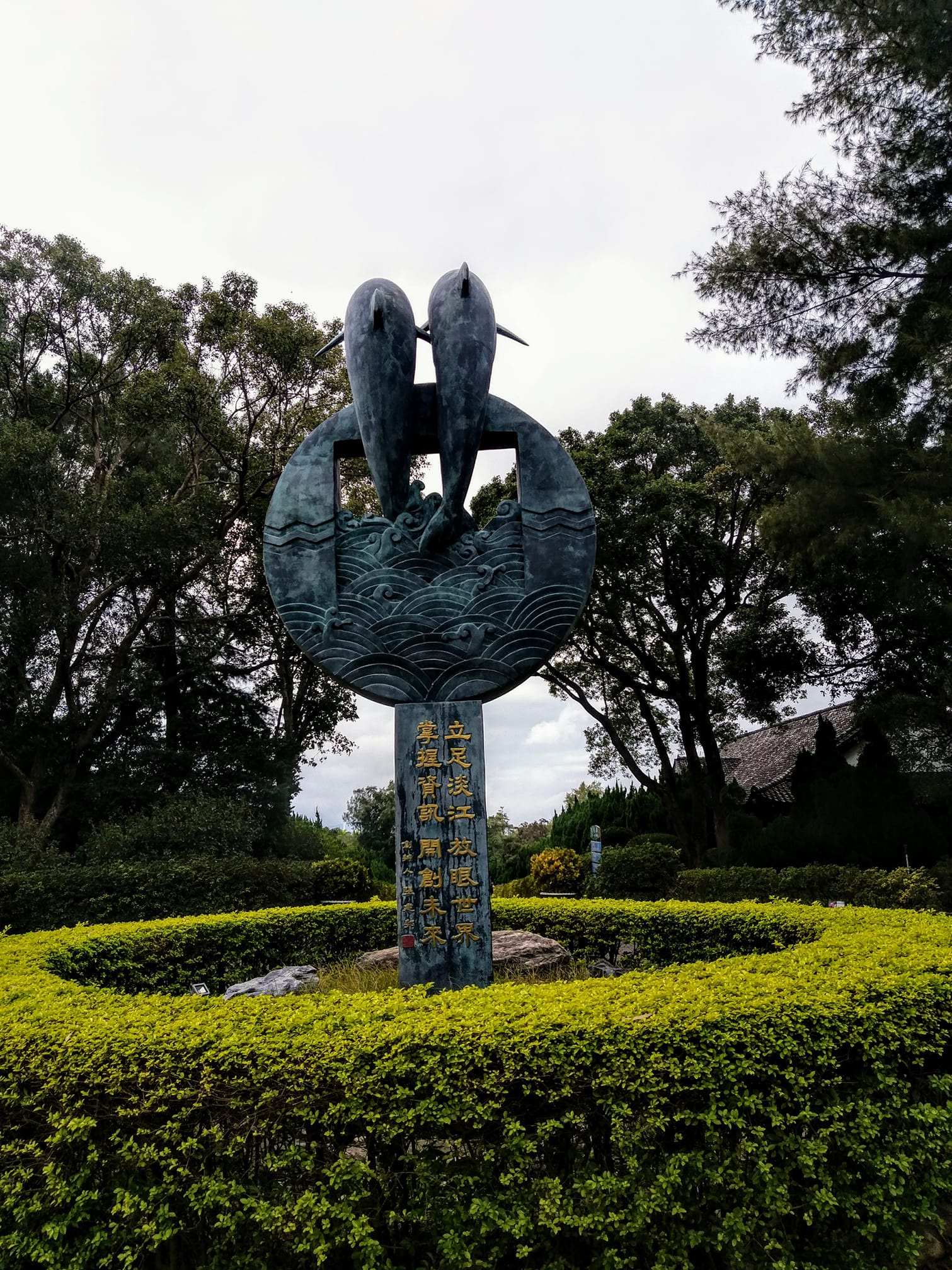 赴淡大歐研所開講