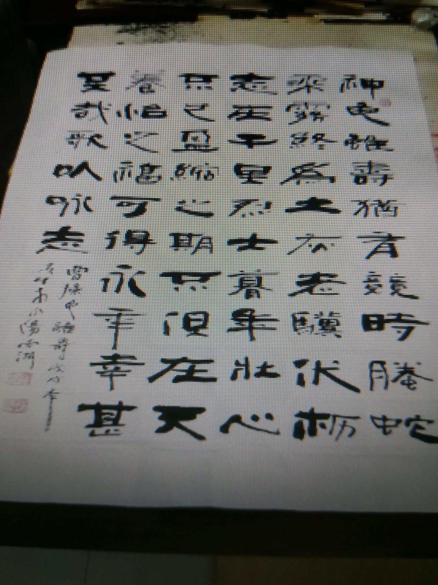 曹操詩作“龜雖壽”