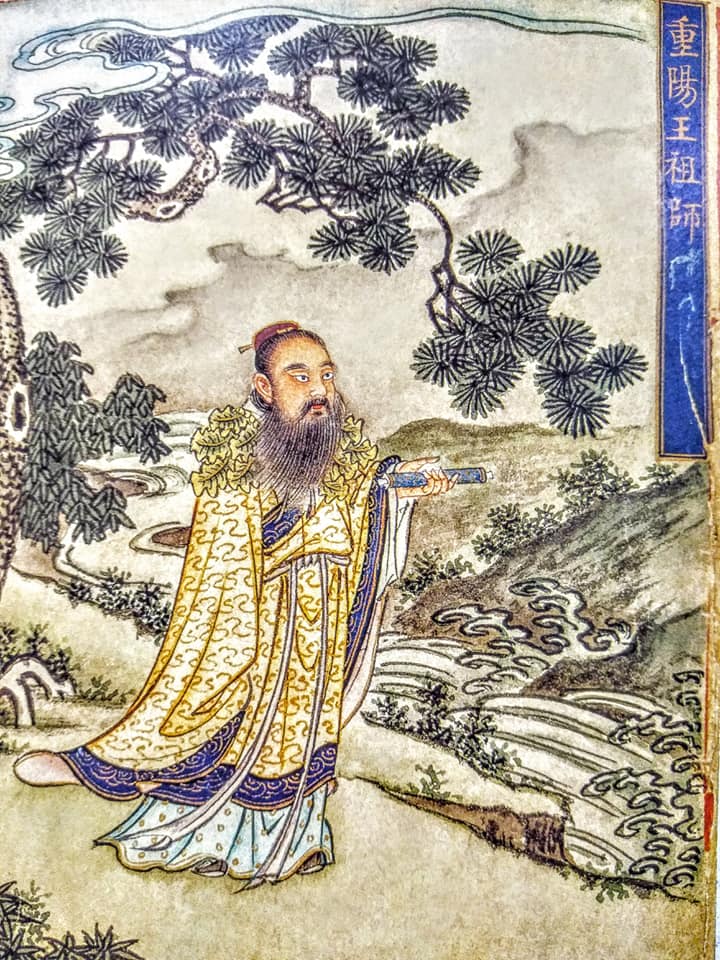 參謁重陽萬壽宮