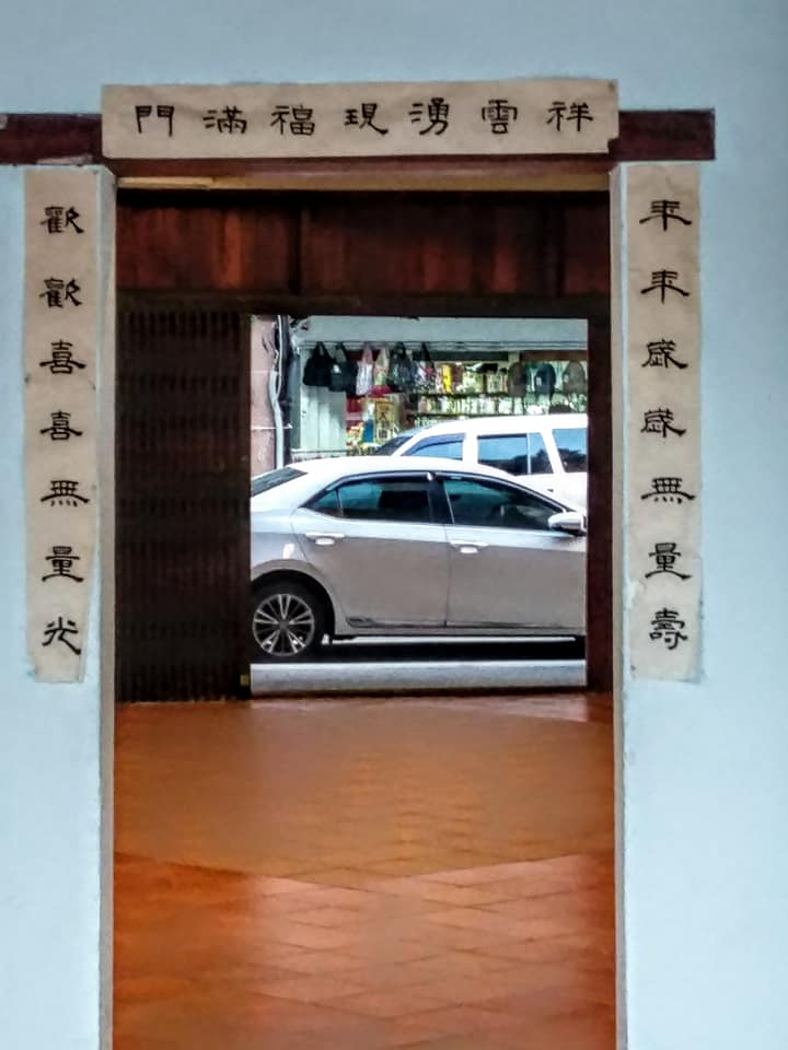 誤闖艋舺“剝皮寮”