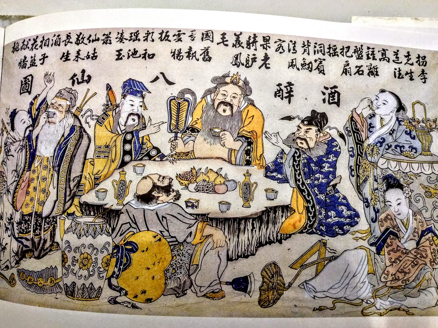 八仙七男一女同桌