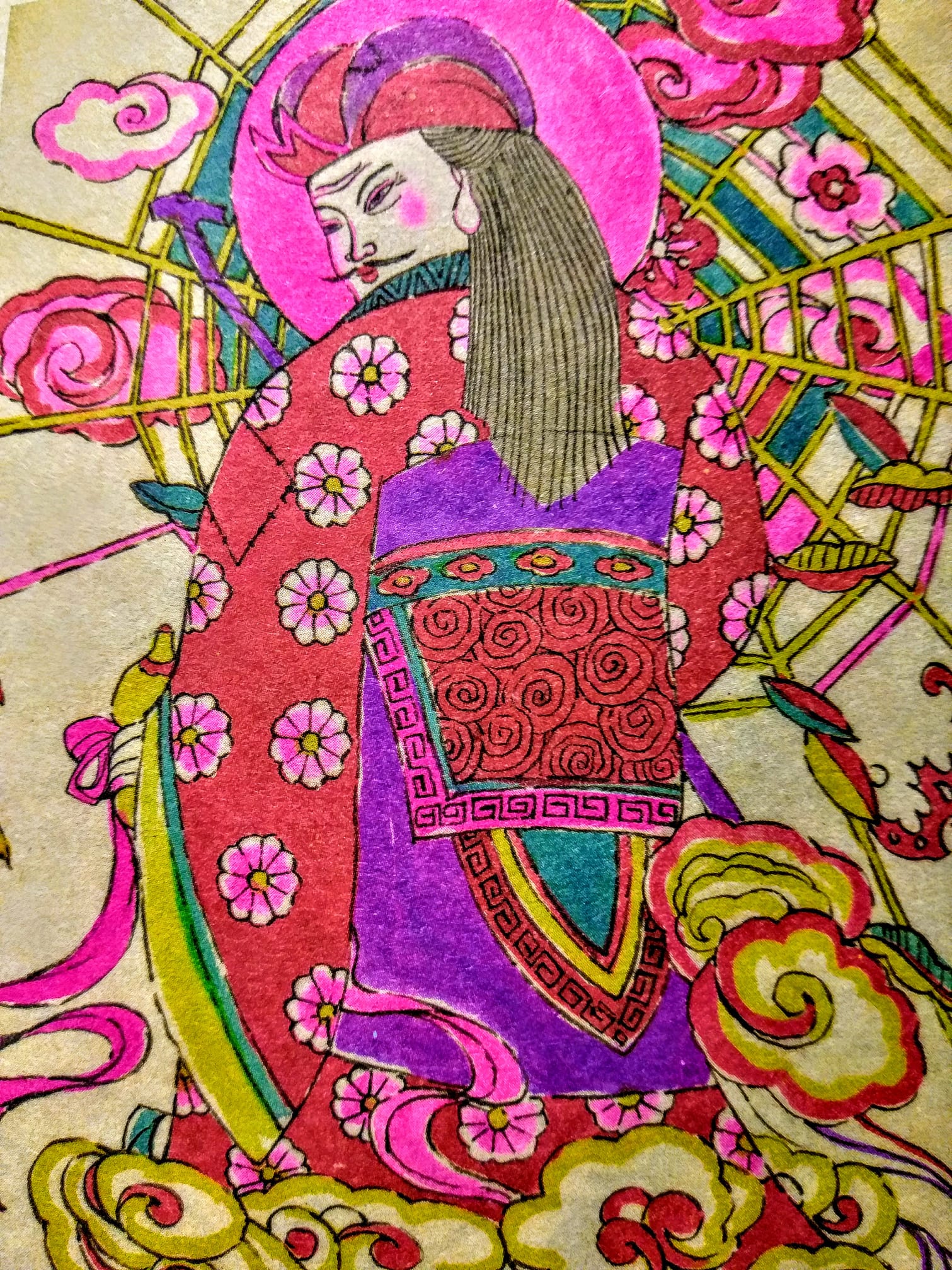 迎財神後送窮神