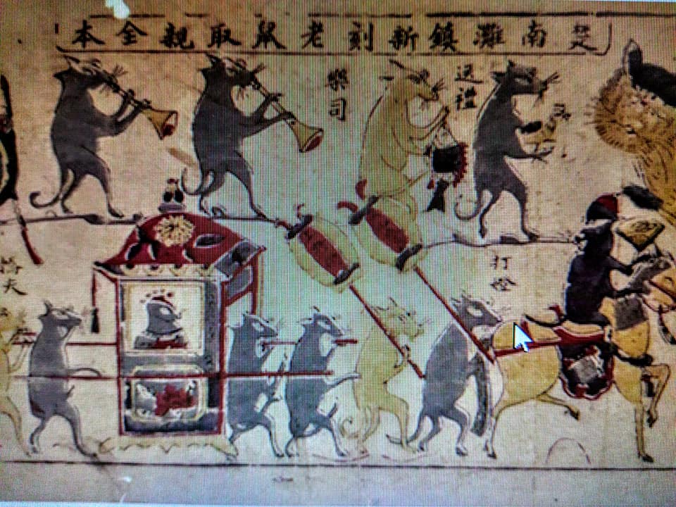 “老鼠娶親”大鬧元宵