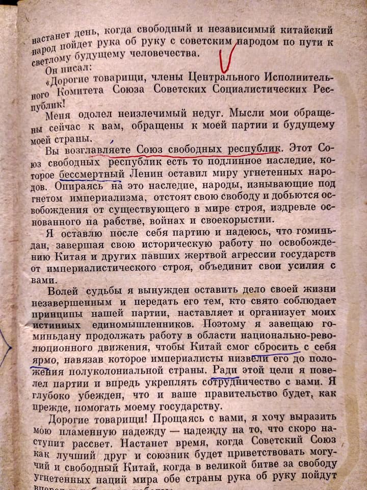 看國民黨青壯派當家