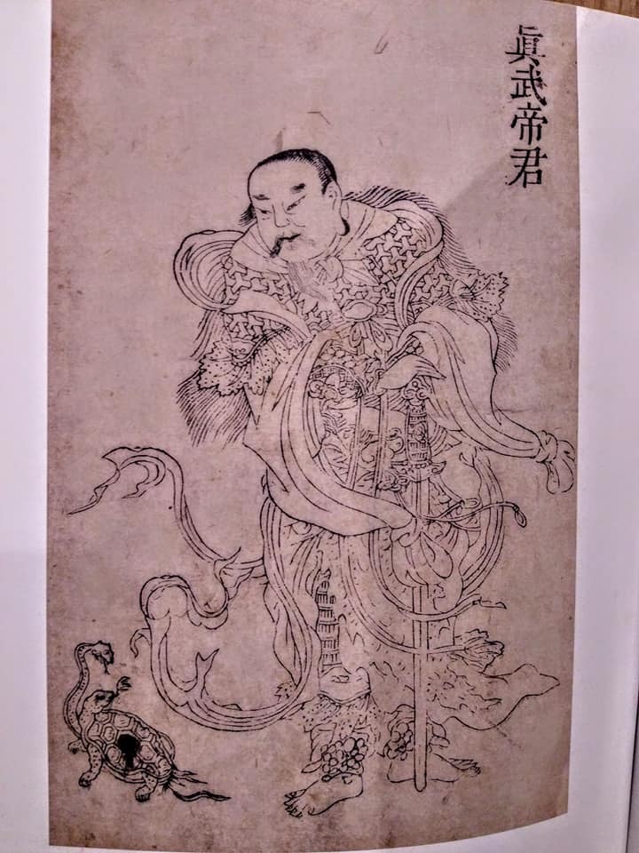 被冷淡的玄天上帝