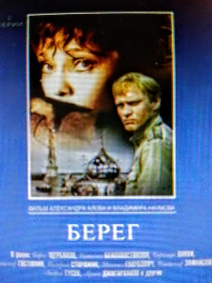 俄文學巨擘邦達列夫