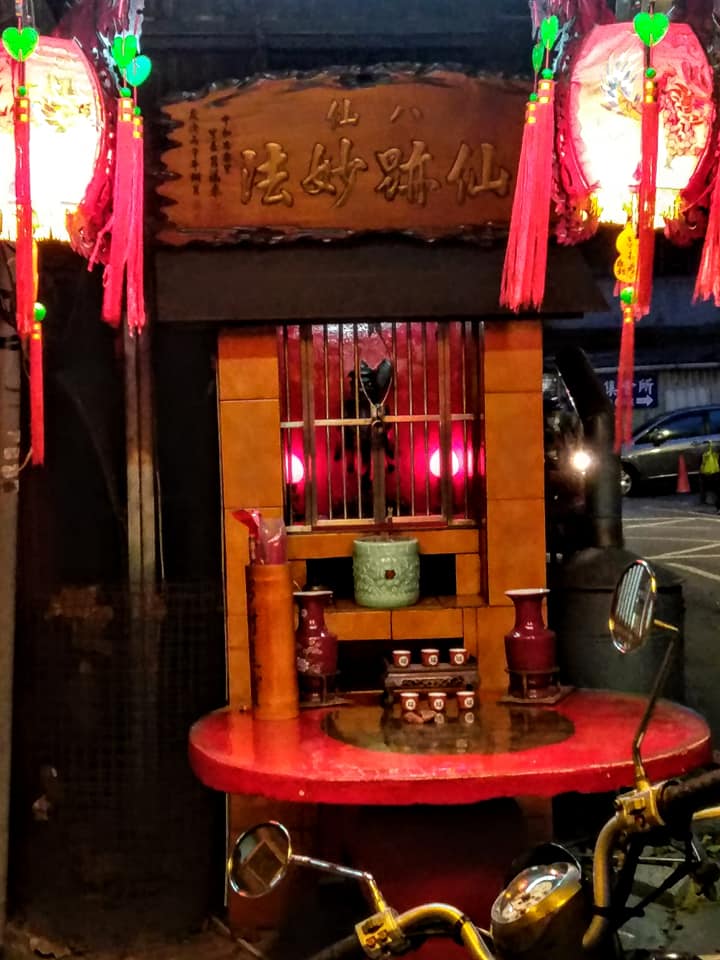 乞丐的仙祖李鐵拐