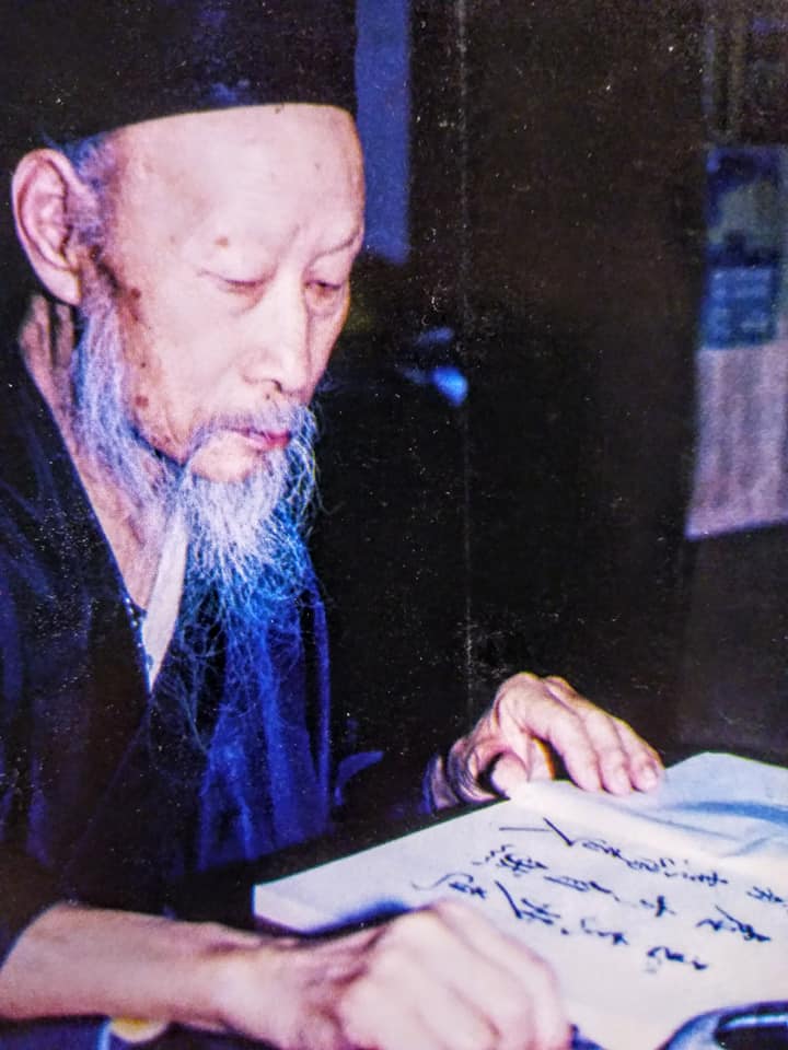 謁見全真震陽子