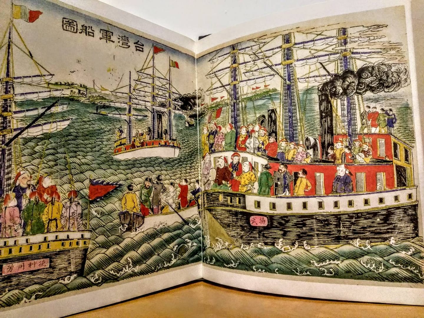 毋忘“牡丹社事件”