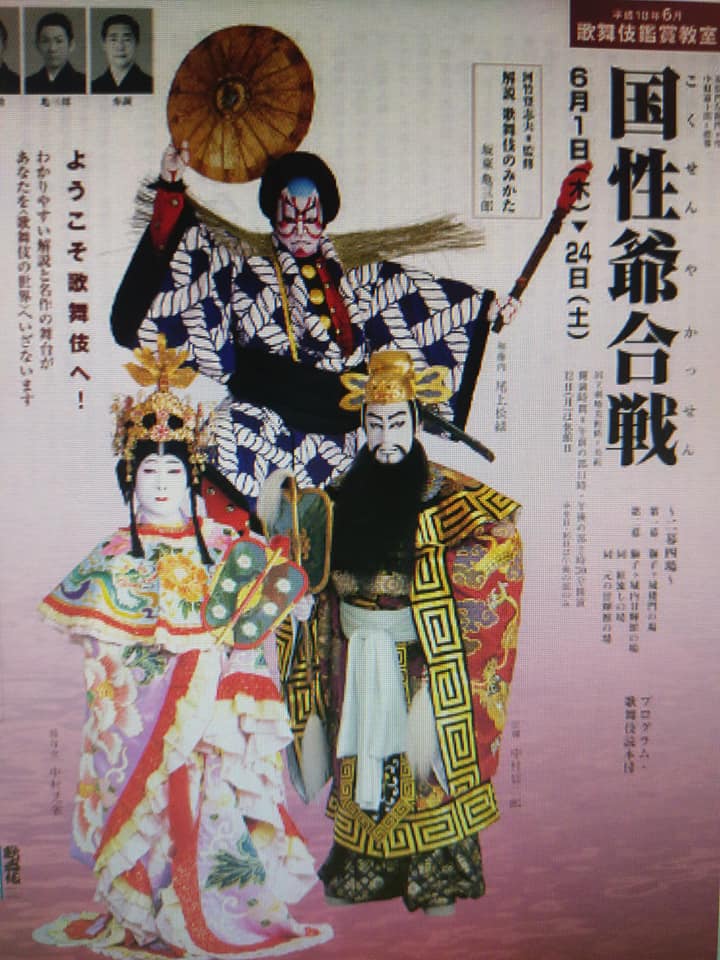 草雞籤預卜鄭氏王朝