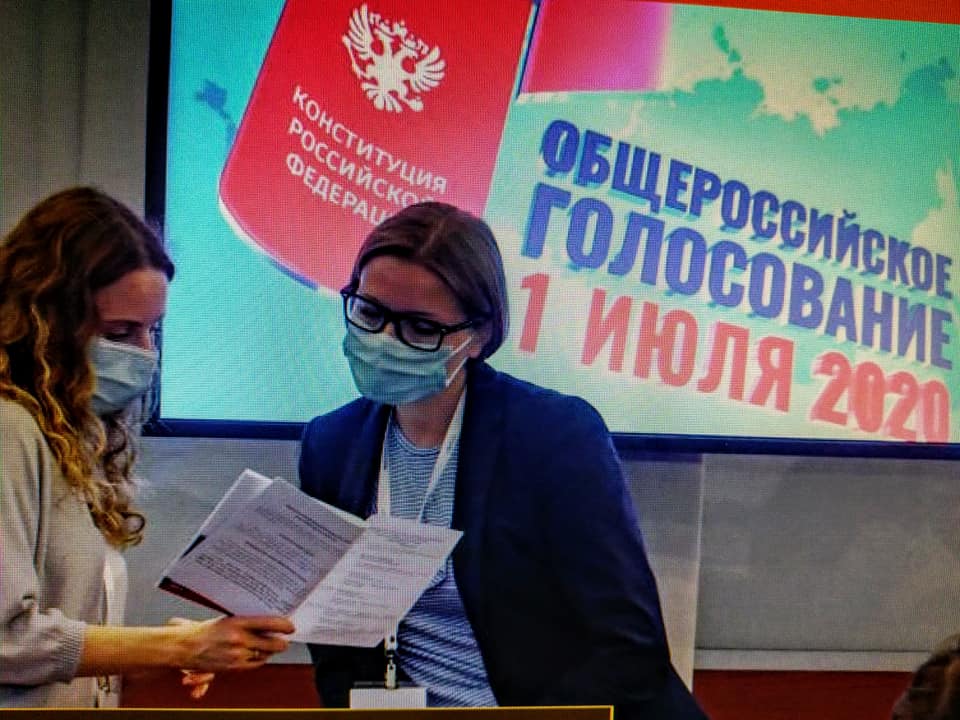 俄羅斯修憲公投