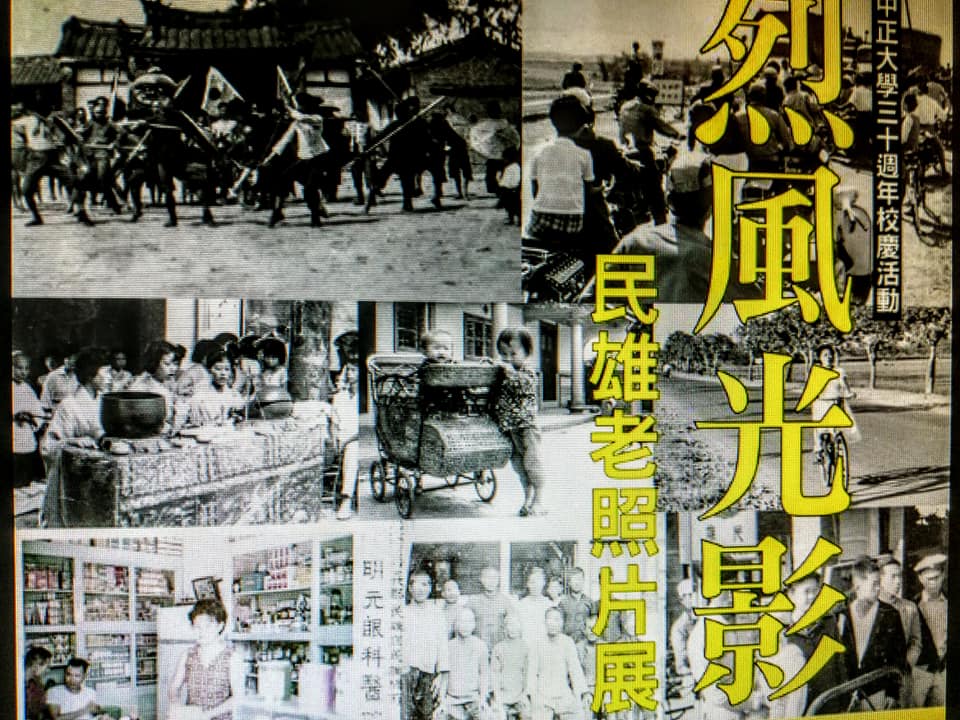 打狗打猫攏是誤會一場