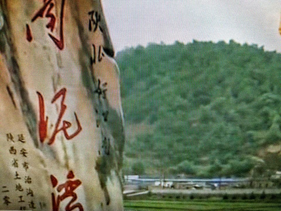 華為唱響“南泥灣”