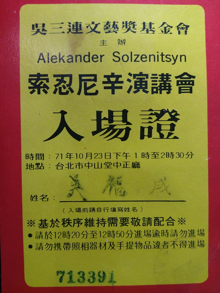 是叛逆，不是叛徒