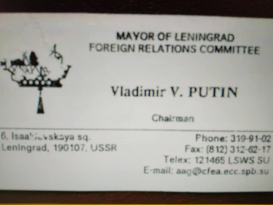 普丁名片高價售出