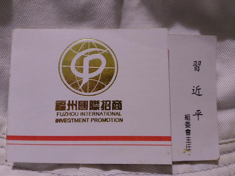 普丁名片高價售出