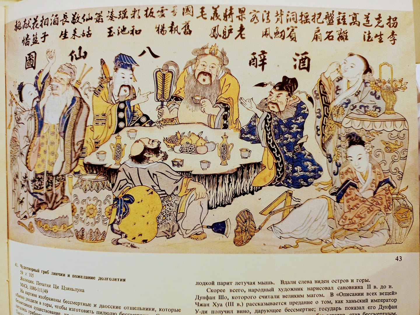 你我都可躋身為