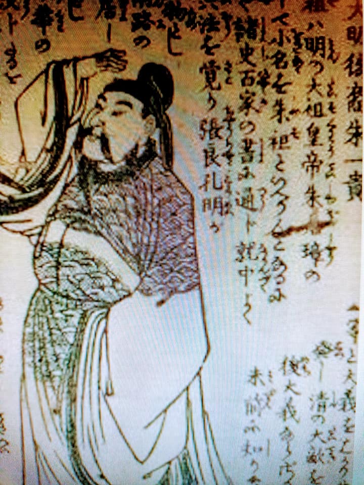 台灣皇帝鴨母王