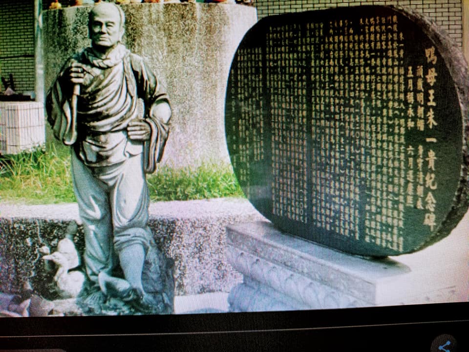 台灣皇帝鴨母王