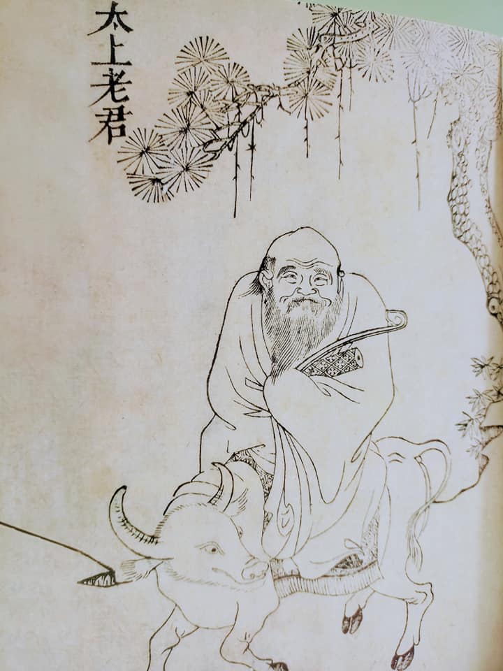 “王者之師”----老子