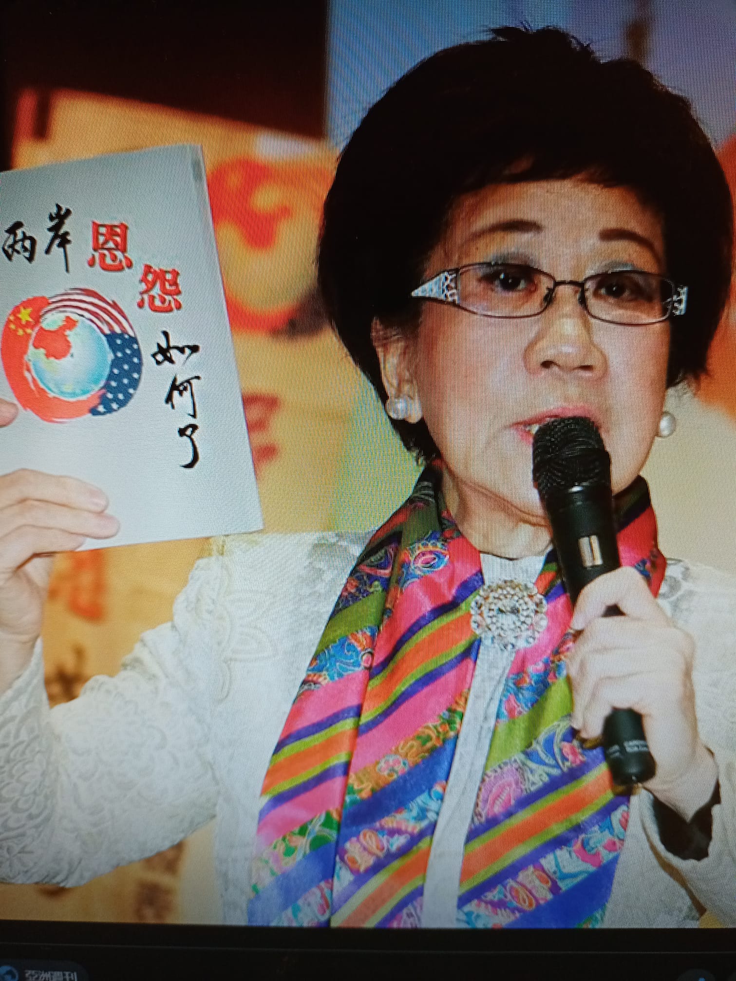 呂秀蓮名字的密碼