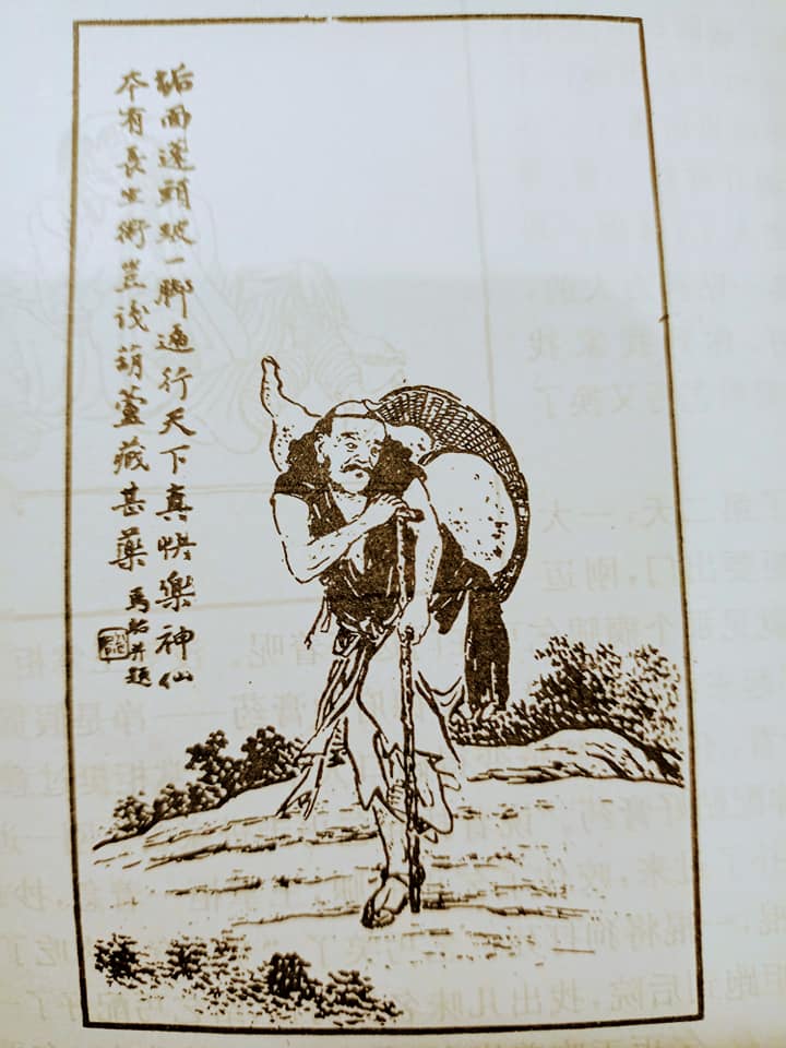 疫情在家新發現