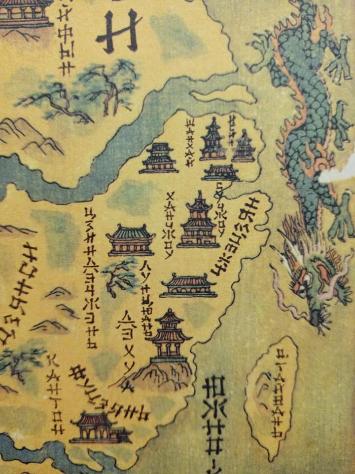 疫情趨緩看龍吐珠