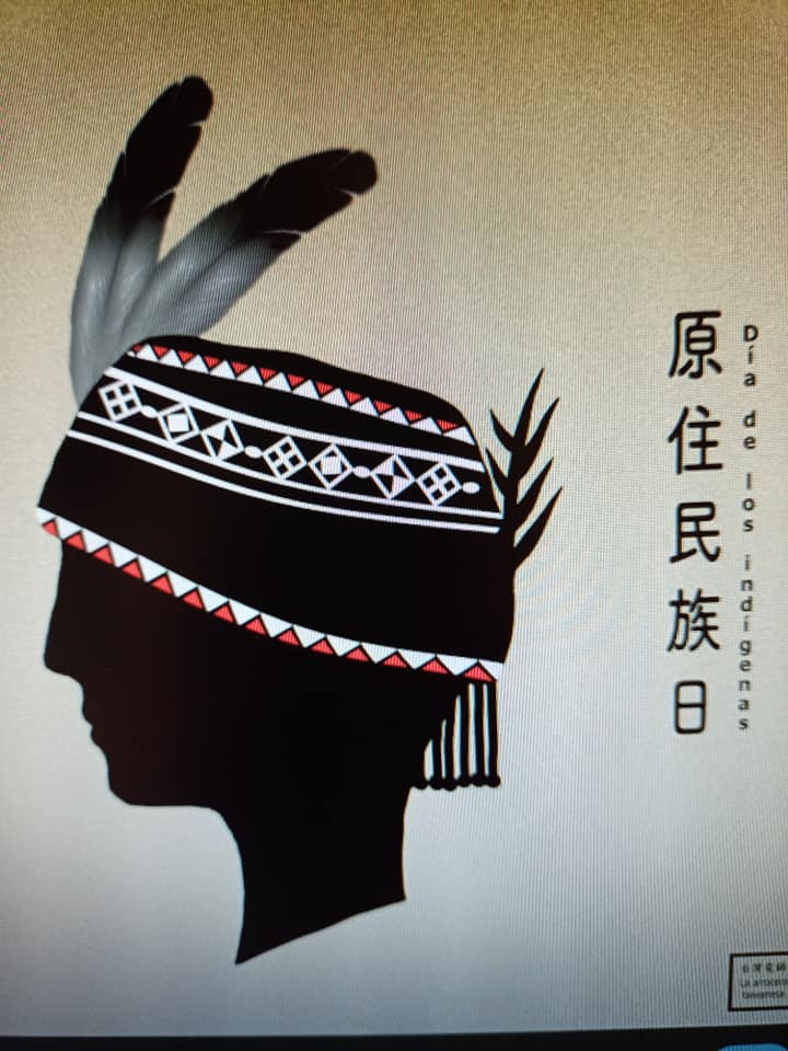 台灣竹枝詞吟唱