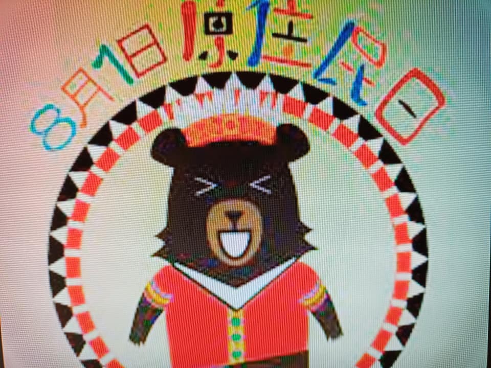 台灣竹枝詞吟唱